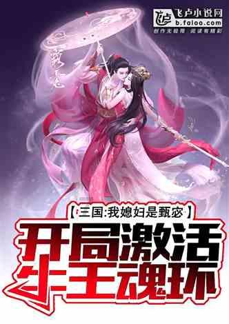 《大闹西游》的拼音是什么？